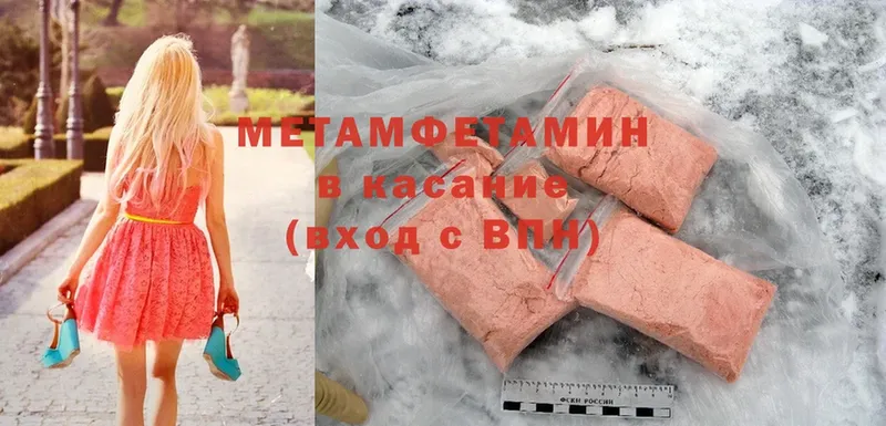 Метамфетамин витя  наркошоп  Новодвинск 